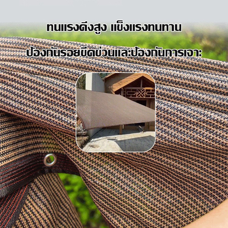 Aimi สแลนกันแดด ตาข่ายบังแดด ผ้าใบบังแดด ตาข่ายบังแดด กันยูวี บังแดดได้ 99.99% สการเกษตร/เชิงพาณิชย์ 3 สี,14 ขนาด - รูปที่ 4