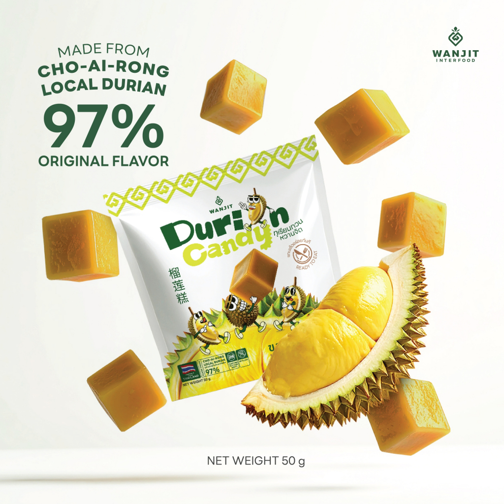 [50กรัม]ทุเรียนกวน แบบชิ้นลูกอม สะดวก ทานง่าย