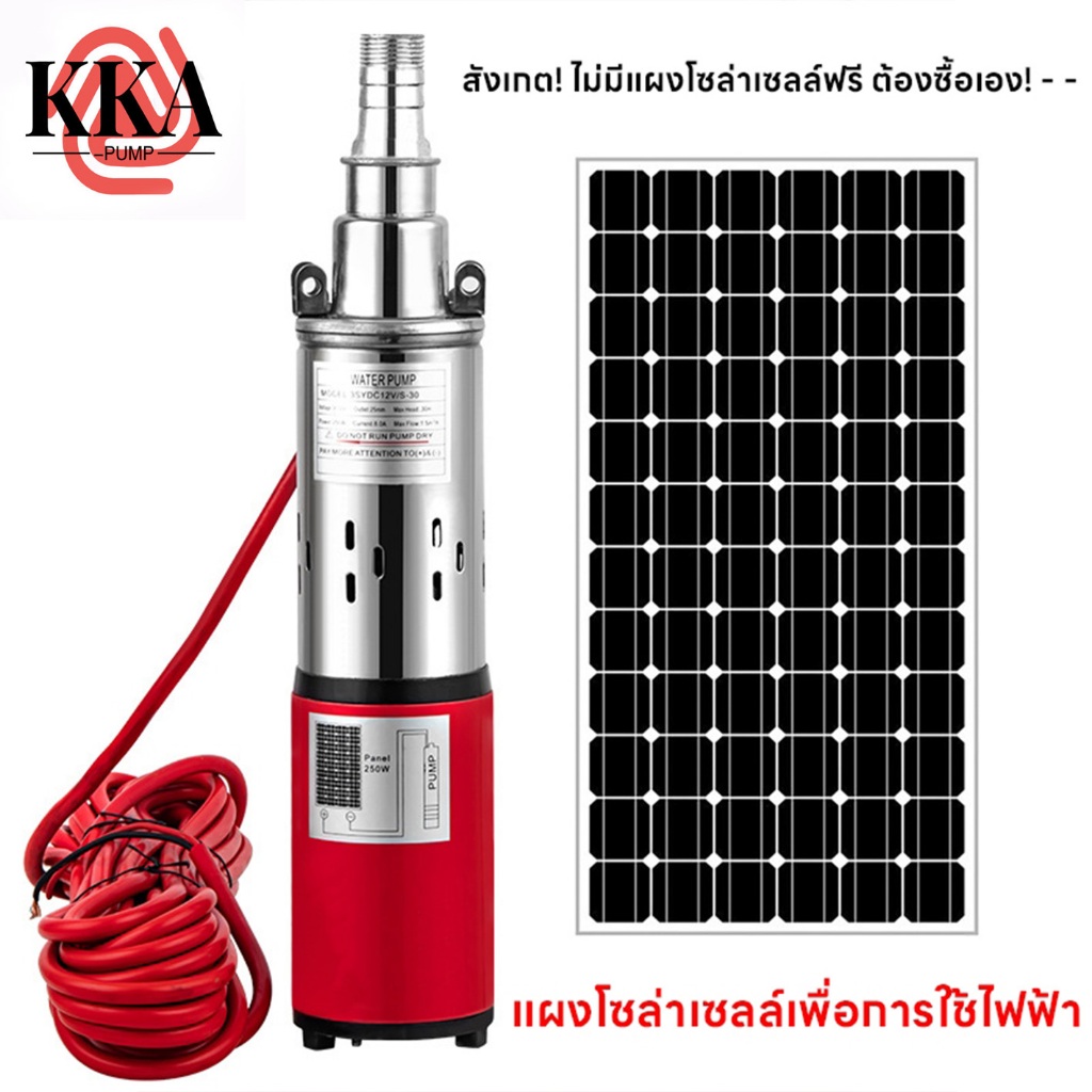 KKA ปั้มบาดาลสกรู Submersible 1500 ลิตร/ชม!! ท่อออก1'' สแตนเลสไม่เป็นสนิมปั๊มน้ำ ปั้ม จุ่ม ปั้มแช่ ปั๊ม ไดโว่ ปั๊มบาดาล