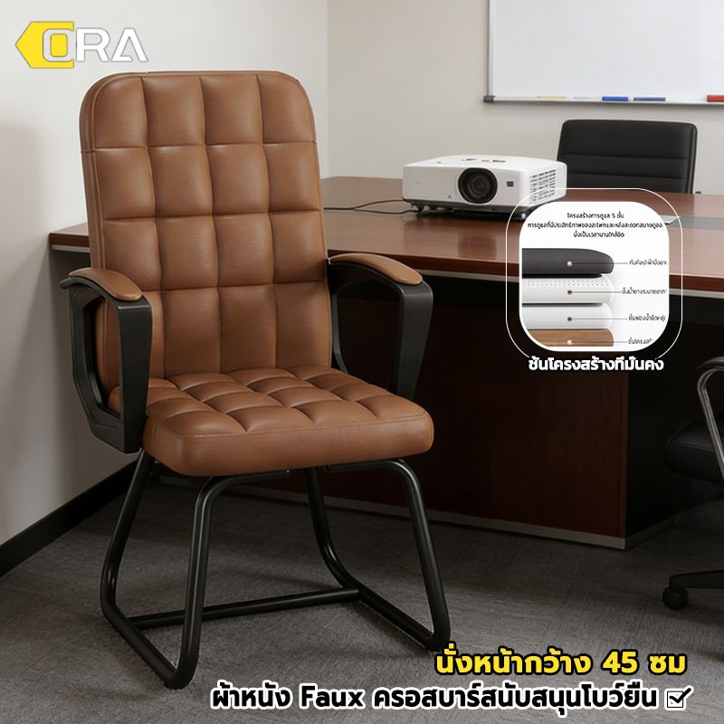 ORA เก้าอี้ทำงาน เก้าอี้ เก้าอี้สํานักงาน ท่อเหล็กหนา ที่นั่งกว้างขึ้น นั่งนานไม่อึดอัด