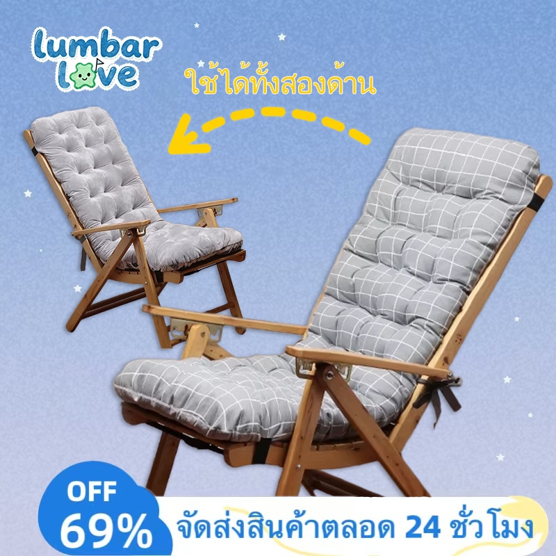 เบาะรองนอน เบาะรองนั่งเก้าอี้ นุ่มสบาย ขนาดหลากหลาย สีสันให้เลือก