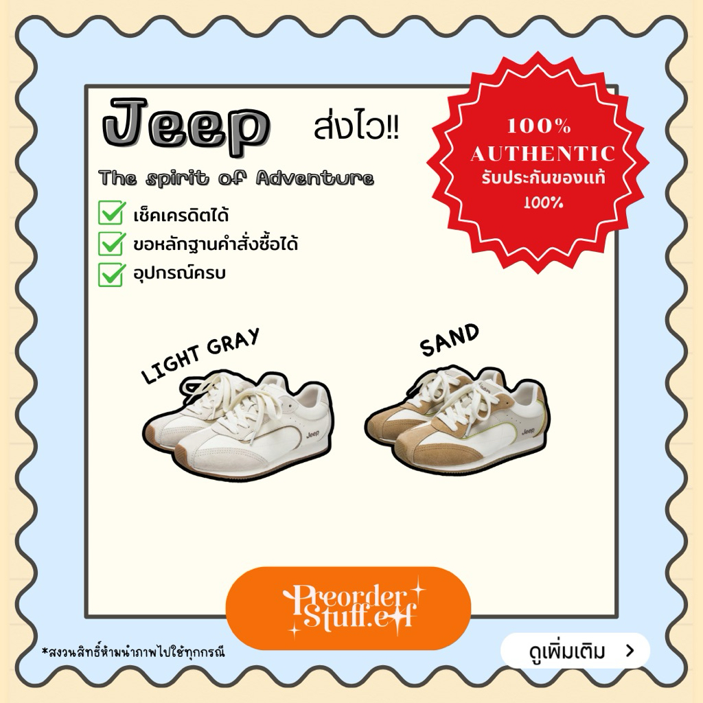 jeep (โค้ดลด20%) Women's White Sneakers 2025 preorder 7-14วัน แท้100% จากชอป