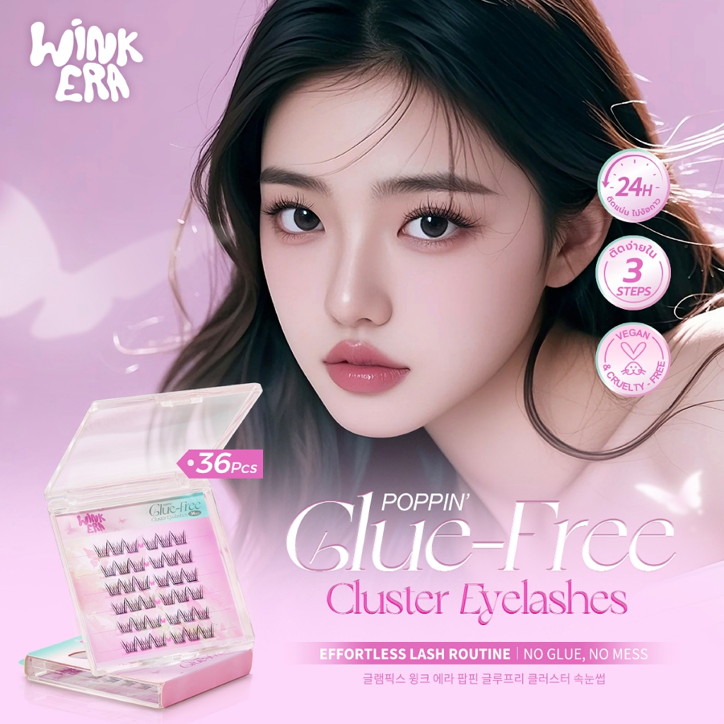 bnb barenbliss GLAMFIX Wink Era Poppin' Cluster Eyelashes ขนตาปลอม ติดง่าย ถอดสะดวก เบาสบาย