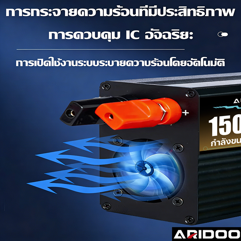 【ส่งจากไทย 】inverter 12v to 220v อินเวอร์เตอร์รถยนต์ ตัวแปลงไฟ อินเวอร์เตอร์ หม้อแปลงไฟ 12v to 220v  ตัวแปลงไฟรถ - รูปที่ 5