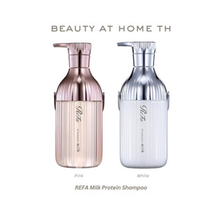 *พร้อมส่ง* REFA Milk Protein Shampoo 500ML (CHOOSE ONE SCENT…