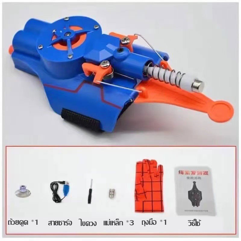 เครื่องยิงใยแมงมุมแบบนาฬิกาข้อมือ, เครื่องยิงใยแมงมุมแบบมอเตอร์อัตโนมัติ, ของเล่นกลางแจ้งสำหรับเด็ก, ถุงมือยิงใยแมงมุมสุ - รูปที่ 3