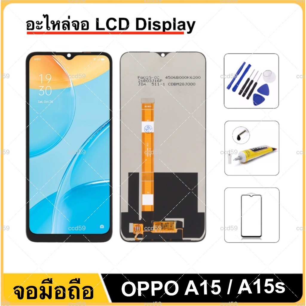 หน้าจอ LCD For OPPO A15 ,A15s จอพร้อมทัชสกรีน LCD Touch Screen Digitizer
