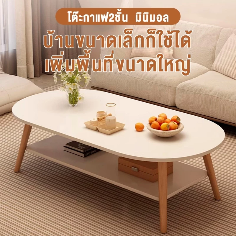 โต๊ะกลางโซฟา 2 ชั้น สไตล์โมเดิร์น ไม้แท้ ขนาด 120/100/80 ซม thumbnail 6