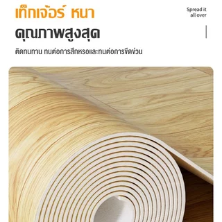 เสื่อน้ำมัน เสื่อน้ํามันปูพื้น pvc กว้าง2เมตร หนา1มิล กันน้ำกันลื่น ทนไฟ ทนต่อคราบ【ใช้ได้100ปี】