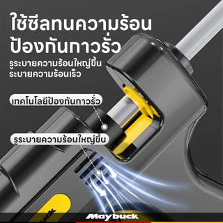 Maybuck Japan ปืนยิงกาวไฟฟ้า ปืนยิงกาวร้อน กาวร้อนอย่างดี 7mm/11mm ร้อนเร็ว 1นาที