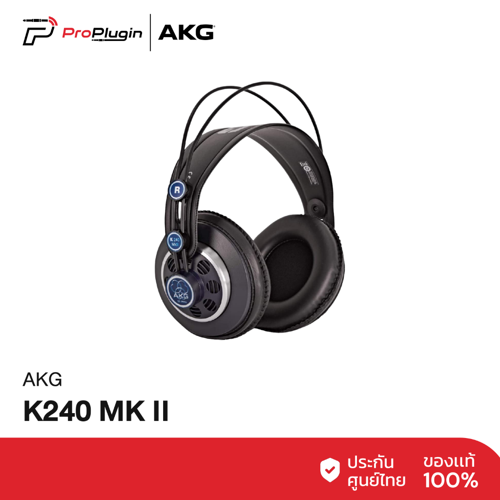 AKG K240 MKII Semi-Open Studio Headphones หูฟังสตูดิโอมอนิเตอร์ คุณภาพระดับมืออาชีพ (ProPlugin)