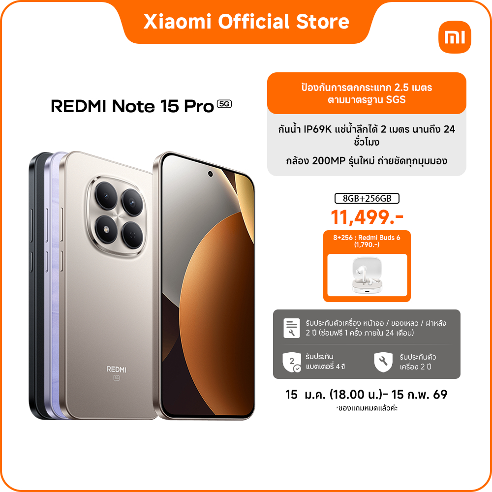 REDMI Note 15 Pro