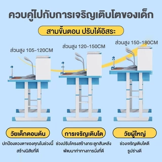 WHF โต๊ะเรียน 80/70cm โต๊ะทำงานนักเรียน ปรับความสูงได้ หนังสือ เด็กประถม รับประกันคุณภาพ