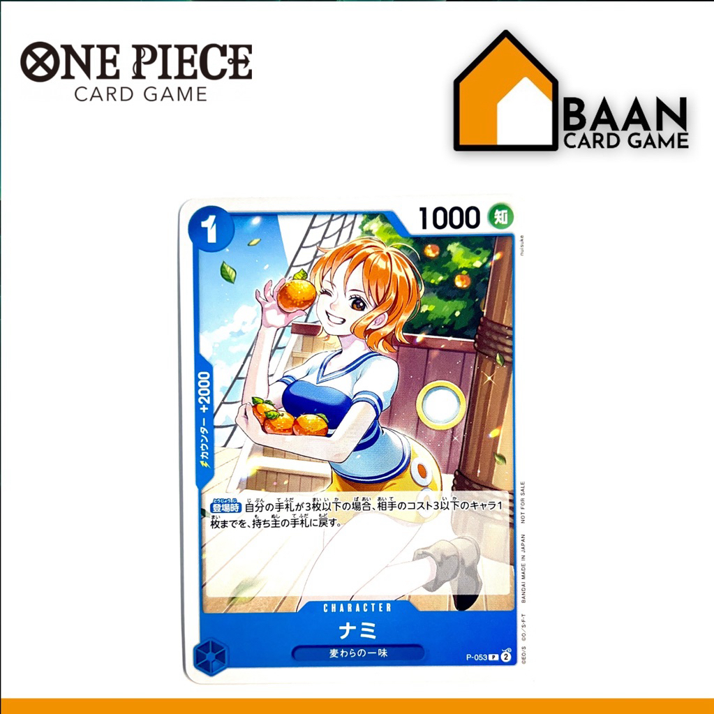 [P-053] Nami Promo (One Piece Card Game) Official Card Game (การ์ดเกม ลิขสิทธิ์แท้จากญี่ปุ่น)