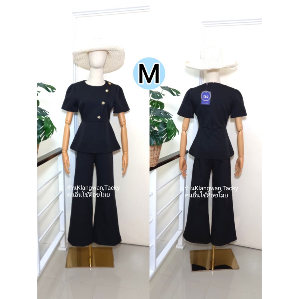 เสื้อแต่งกระดุมทองกางเกงขายาวสีดำ (มือ1ป้ายห้อยทั้งร้าน) ชุดเข้าเซท ชุดทำงาน เสื้อผ้างานป้าย