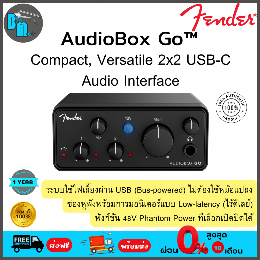 Fender® AudioBox Go™ Compact 2x2 USB-C Audio Interface ออดิโอ อินเตอร์เฟส