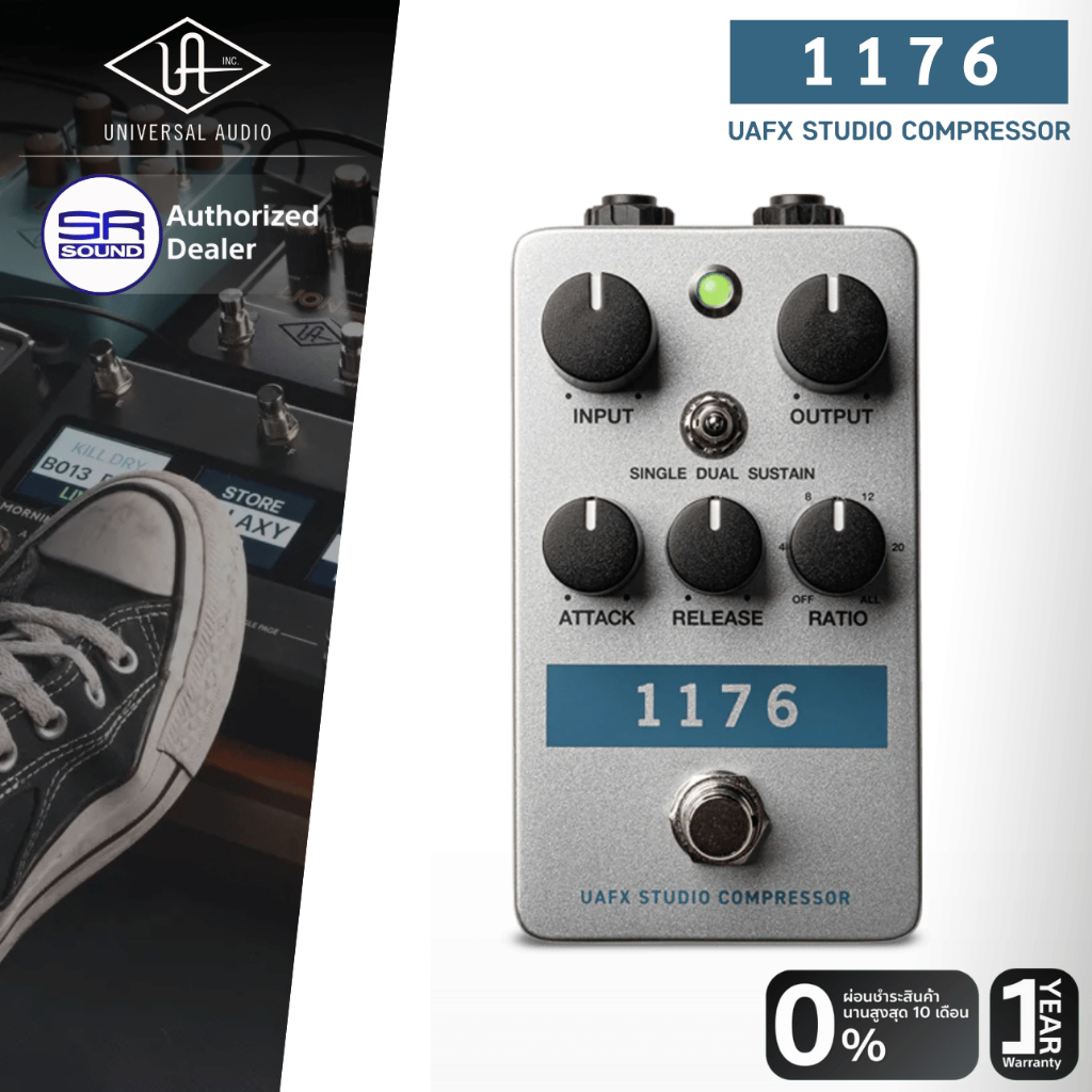 UNIVERSAL AUDIO 1176 Studio Compressor เอฟเฟคกีต้าร์ เอฟเฟค Compressor คุณภาพเสียงดี