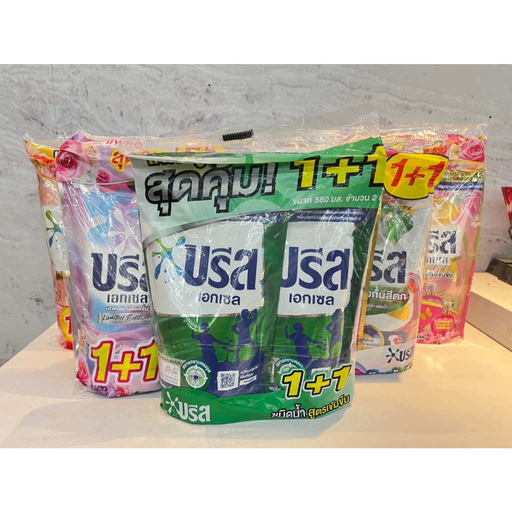 แพ็คคู่ สุดคุ้ม! 1+1 บรีส เอกเซล ผลิตภัณฑ์ซักผ้า ชนิดน้ำสูตรเข้มข้น 530 มล.x2ถุง