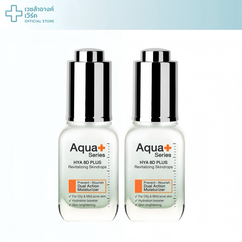 [ ของแท้ / มีเลขจดแจ้ง ] Aquaplus Hya 8D Plus Revitalizing Skindrops 20ml x2 เซรั่มไฮยา ชุ่มชื้น