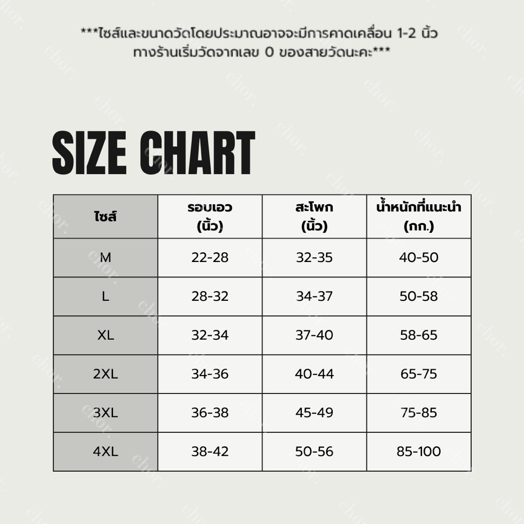 Chor uw55 กางเกงในผู้หญิงราคาถูก ผ้านุ่มเด้ง ใส่สบาย เซ็ตคละสีคละแบบ 5 ตัว กระชับ ไม่อึดอัด - รูปที่ 7