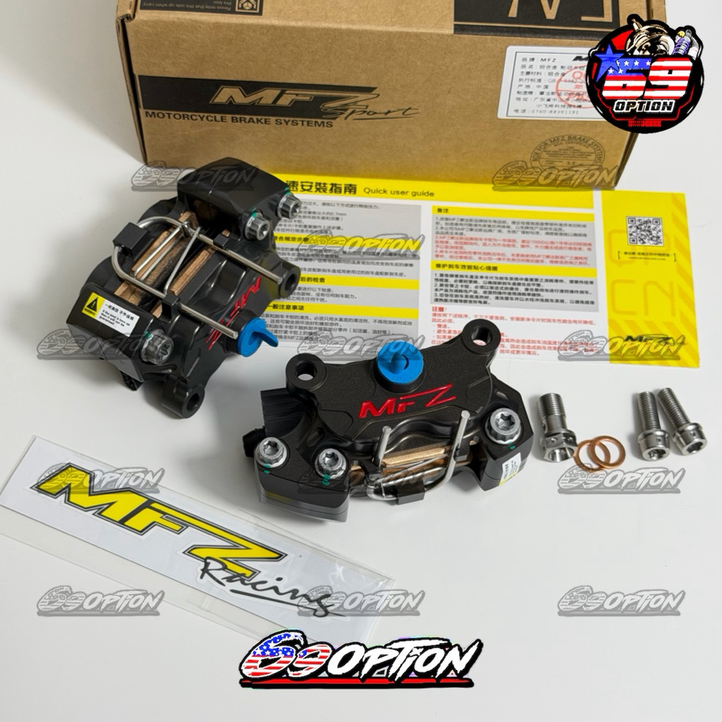 ปั้มแมลงสาป MFZ ของแท้  MFZ Racing สีเข้ม