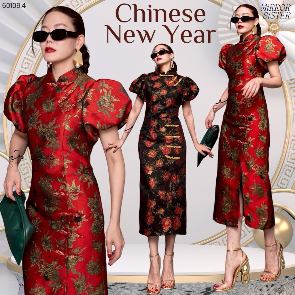 🌈🌿🌼🌺🌸❤️🖤🧧🪭 ••XiN NiáN QiPAO DReSS••