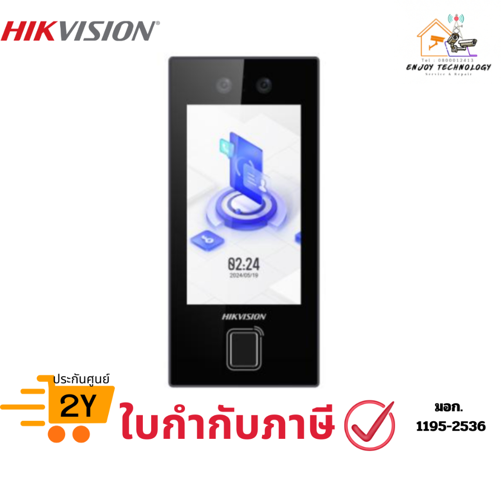 HIKVISION เครื่องสแกนใบหน้า รุ่น DS-K1T344MBFWX-E1 - Face Recognition Terminals ประกันศูนย์