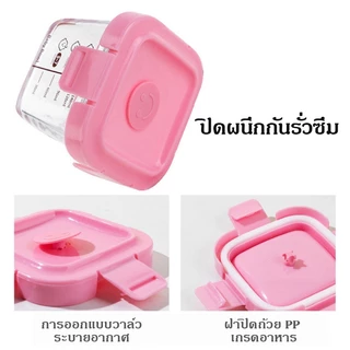 กล่องแก้วเก็บอาหารเด็ก ถ้วยแก้วเก็บอาหารเด็ก เกรดอาหาร ทนความร้อน ฝาปิดซิลิโคน แช่ฟรีซ เข้าไมโครเวฟ