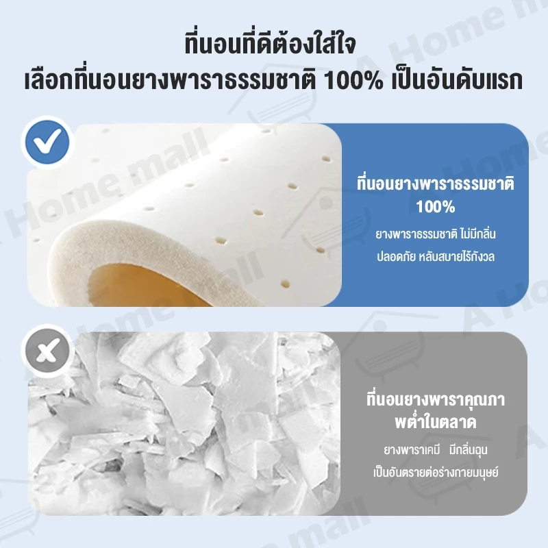 ที่นอนยางพารา Softtopper 3ฟุต/3.5ฟุต/5ฟุต/6ฟุต thumbnail 5