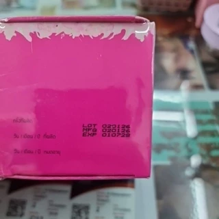 กันแดดกลูต้าใยไหมดูเอสเต้spf50+++