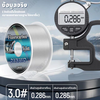 Dainamo 200เมตร นีออนสายช็อคลีดเทคโนโลยีใหม่สุด โค้ทฟลูโรแท้ เคลือบUV ออกกำลังกาย ตกปลา เอ็น Sports