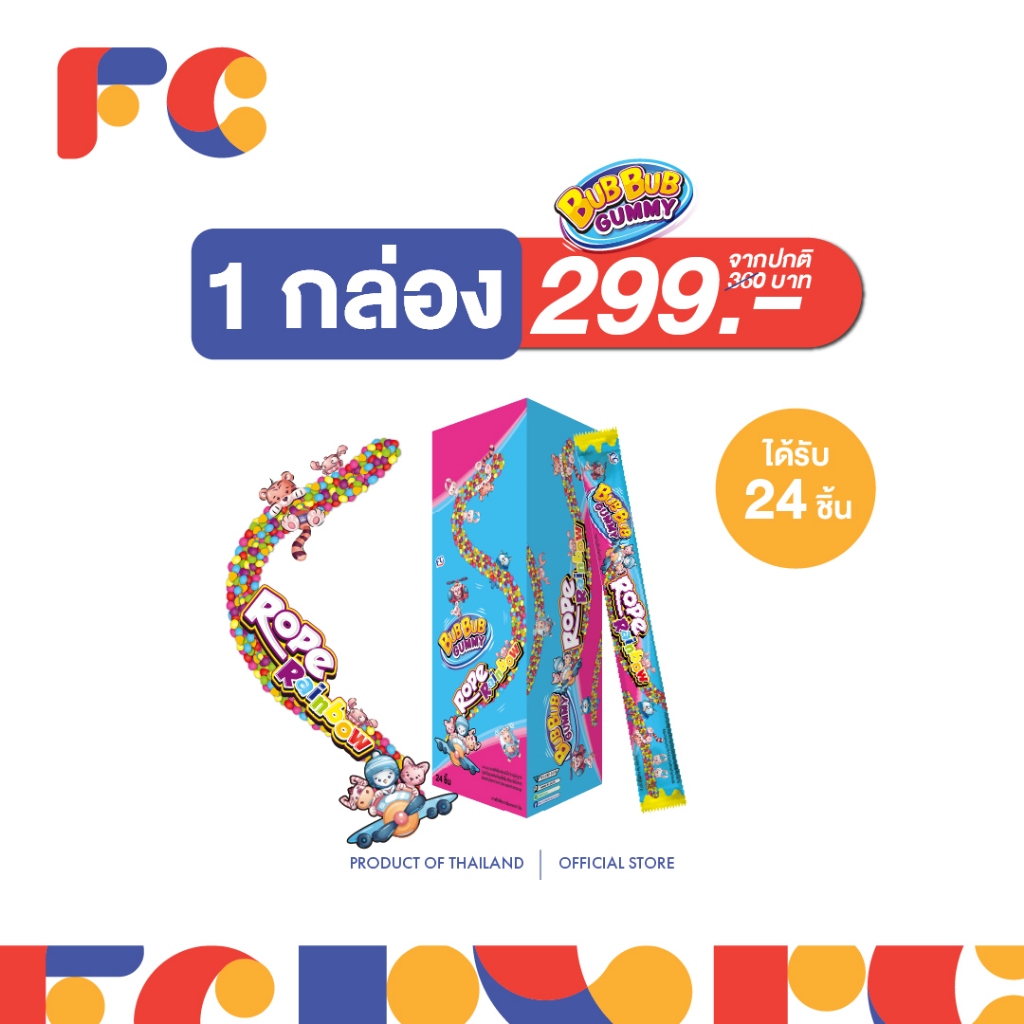 FC บับบับ โรป กัมมี่ ทุตตี้ฟรุ้ต [1 กล่อง 24 ชิ้น] เยลลี่ชิ้นยาว เคลือบด้วยเกล็ดน้ำตาล หอมหวานผลไม้