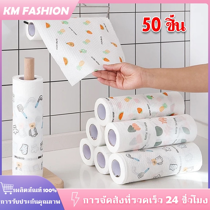 กระดาษทิชชู่ซับน้ำมัน ทิชชู่ ทิชชู่ซับน้ำมัน กระดาษทิชชู่ กระดาษซับน้ำมัน ทิชชู่ซักได้