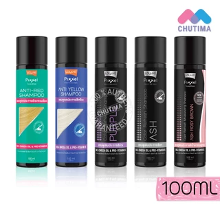 โลแลน พิกเซล แชมพูม่วง แชมพูเติมประกายสีผม Lolane Pixxel Color Refresh / Anti Yellow Shampoo 100ml.