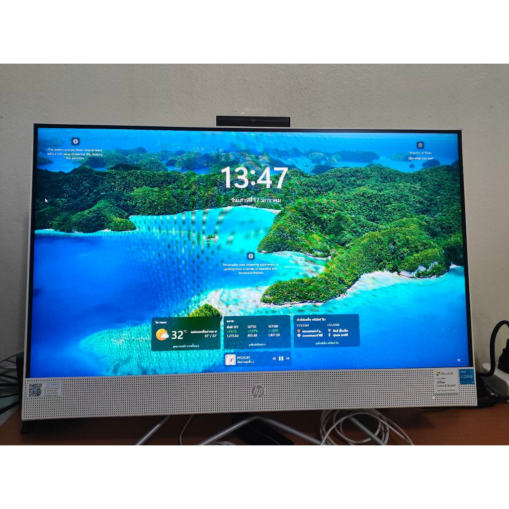 ขายคอมพิวเตอร์ All in one HP สีขาว มือสอง หน้าจอ 24 นิ้ว มี Windows และ Office แท้ติดเครื่อง