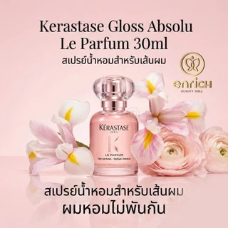 KERASTASE Gloss Absolu Gloss Le Parfum 30ml สเปรย์น้ำหอมสำหรับเส้นผม ช่วยบำรุงให้ผมนุ่มลื่น