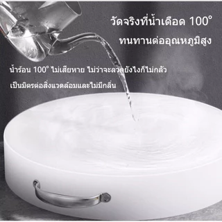 43*43*7cm หนาพิเศษ เขียงกลม/เขียงเชฟ/ปลอดภัยและมีคุณสมบัติป้องกันแบคทีเรีย เหมาะสำหรับห้างสรรพสินค้าและบ้านเรือน