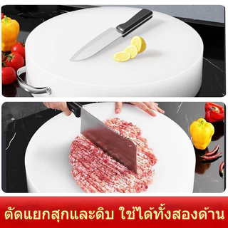 43*43*7cm หนาพิเศษ เขียงกลม/เขียงเชฟ/ปลอดภัยและมีคุณสมบัติป้องกันแบคทีเรีย เหมาะสำหรับห้างสรรพสินค้าและบ้านเรือน