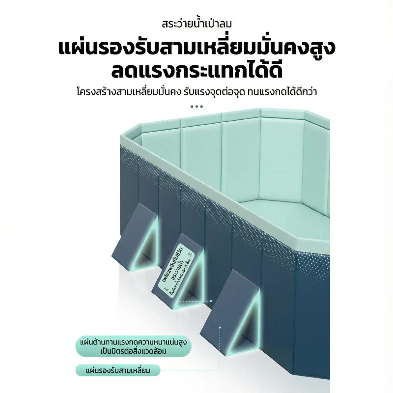 สระว่ายน้ำครอบครัวขนาดใหญ่พร้อมของขวัญเครื่องขุดฟรีไม่จำเป็นต้องพองสำหรับเด็กผู้ใหญ่และสัตว์เลี้ยงหลุมลูกบอลทรายหรือสระ thumbnail 7