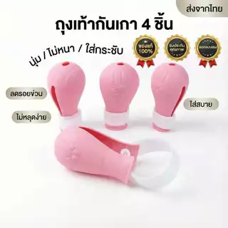 อุปกรณ์สัตว์เลี้ยง หมวกครอบหัวแมว ป้องกันการเลียแผล ป้องกันข่วนหน้า พร้อมส่งในไทย ล้างสต็อกราคาพิเศษ