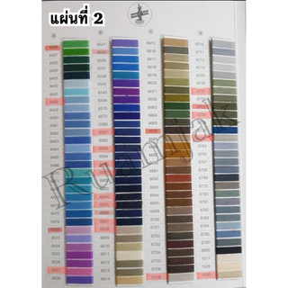 ด้ายวีนัส VENUS ฉลากแดง (แพค 12 หลอด)