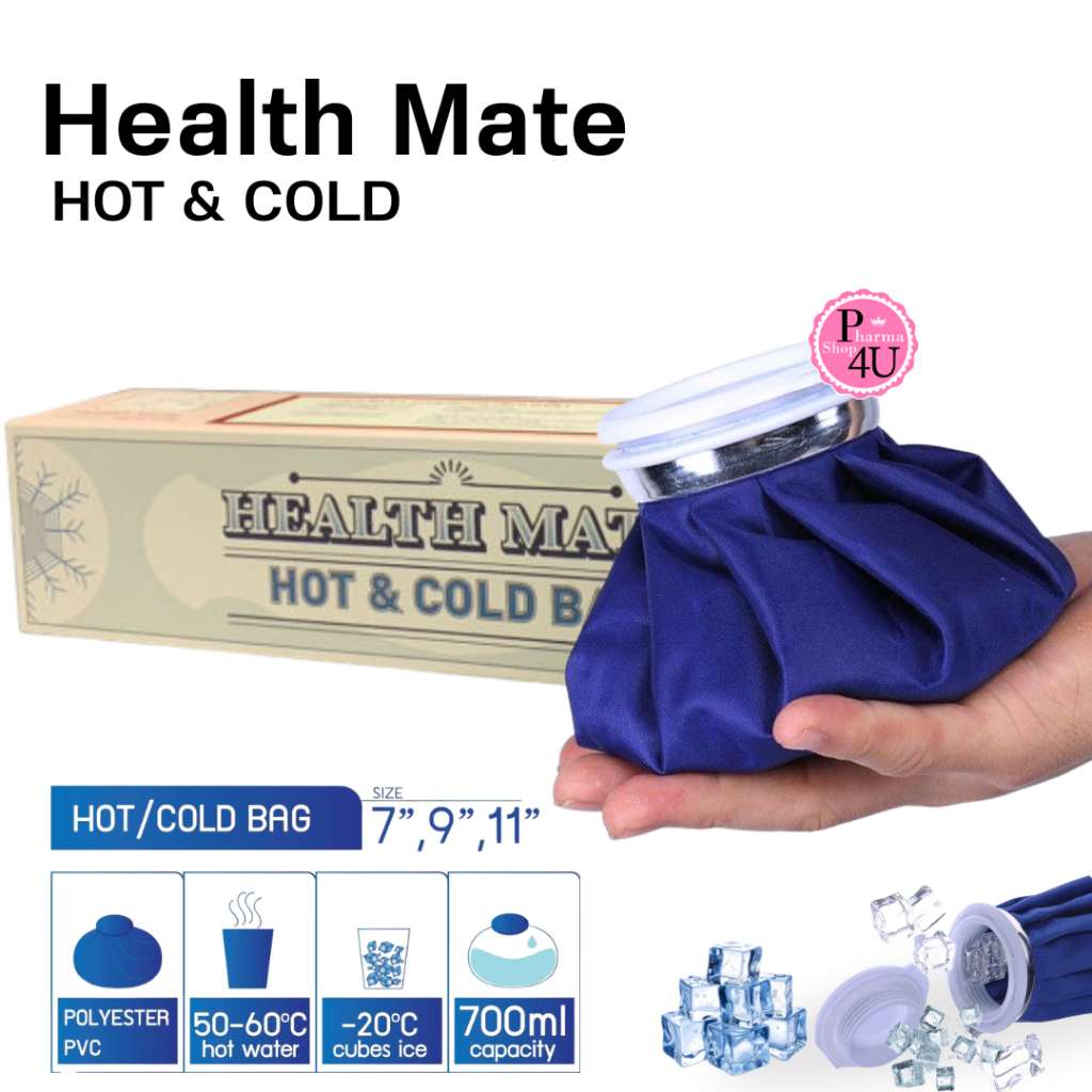 Health Mate Cold/Hot Bag ถุงประคบร้อน ใส่น้ำร้อน ถุงประคบเย็น ใส่น้ำแข็ง ประคบบรรเทาอาการปวด ATZ