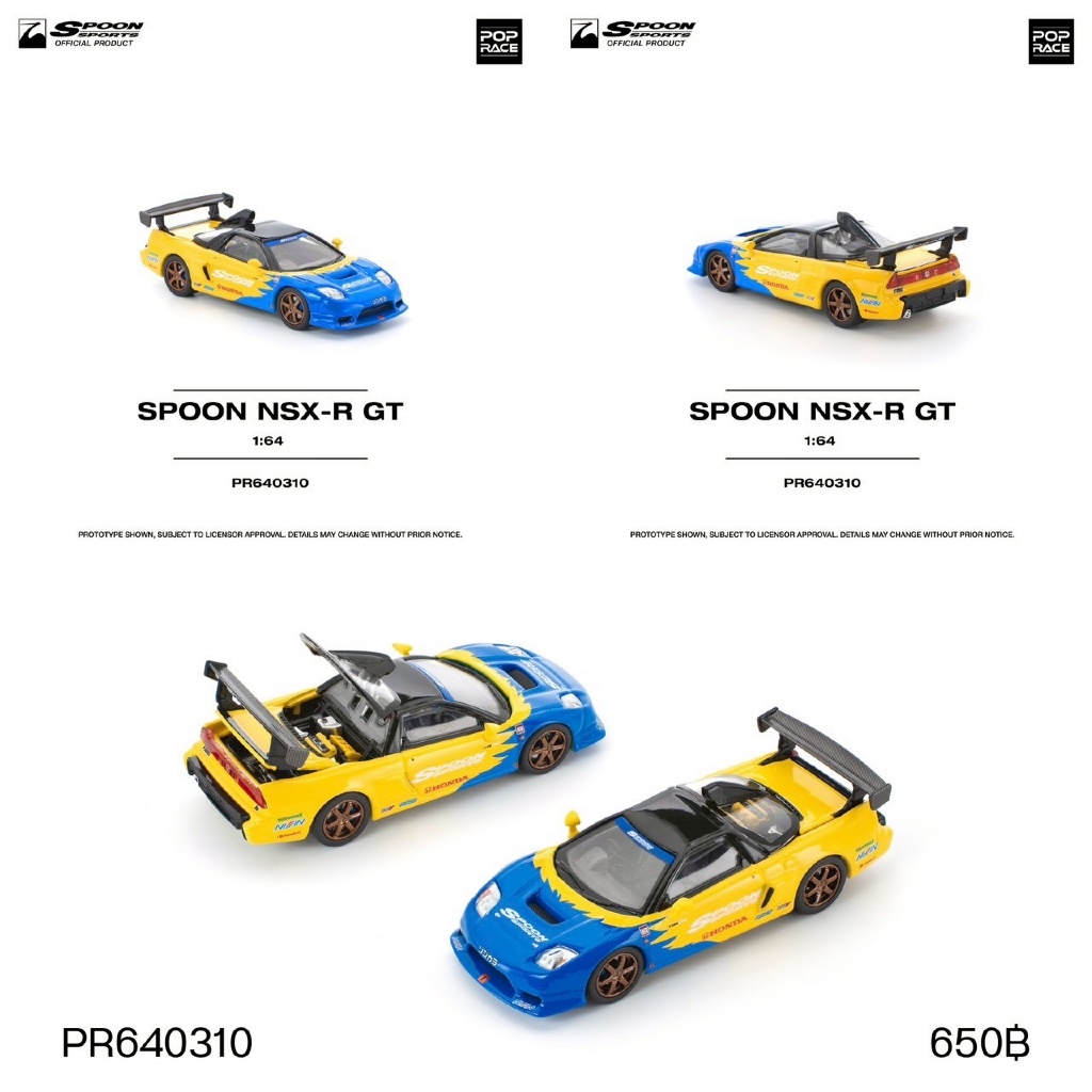 PR640310-POPRACE 1/64 SPOON SPORTS NSX-R GT NA2 DIECAST SCALE MODEL CAR