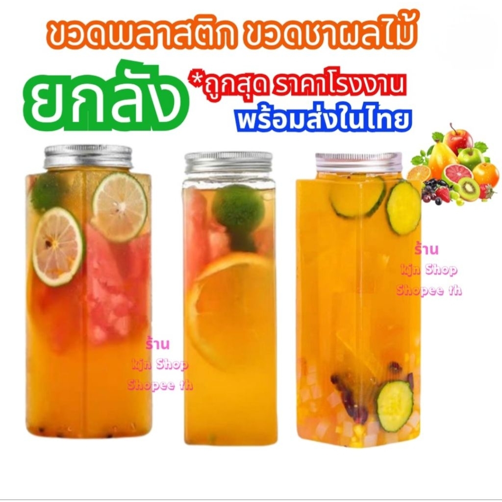 (ยกลัง พร้อมส่ง)ขวดน้ำพลาสติกใส ทรงเหลี่ยม,ทรงกลม