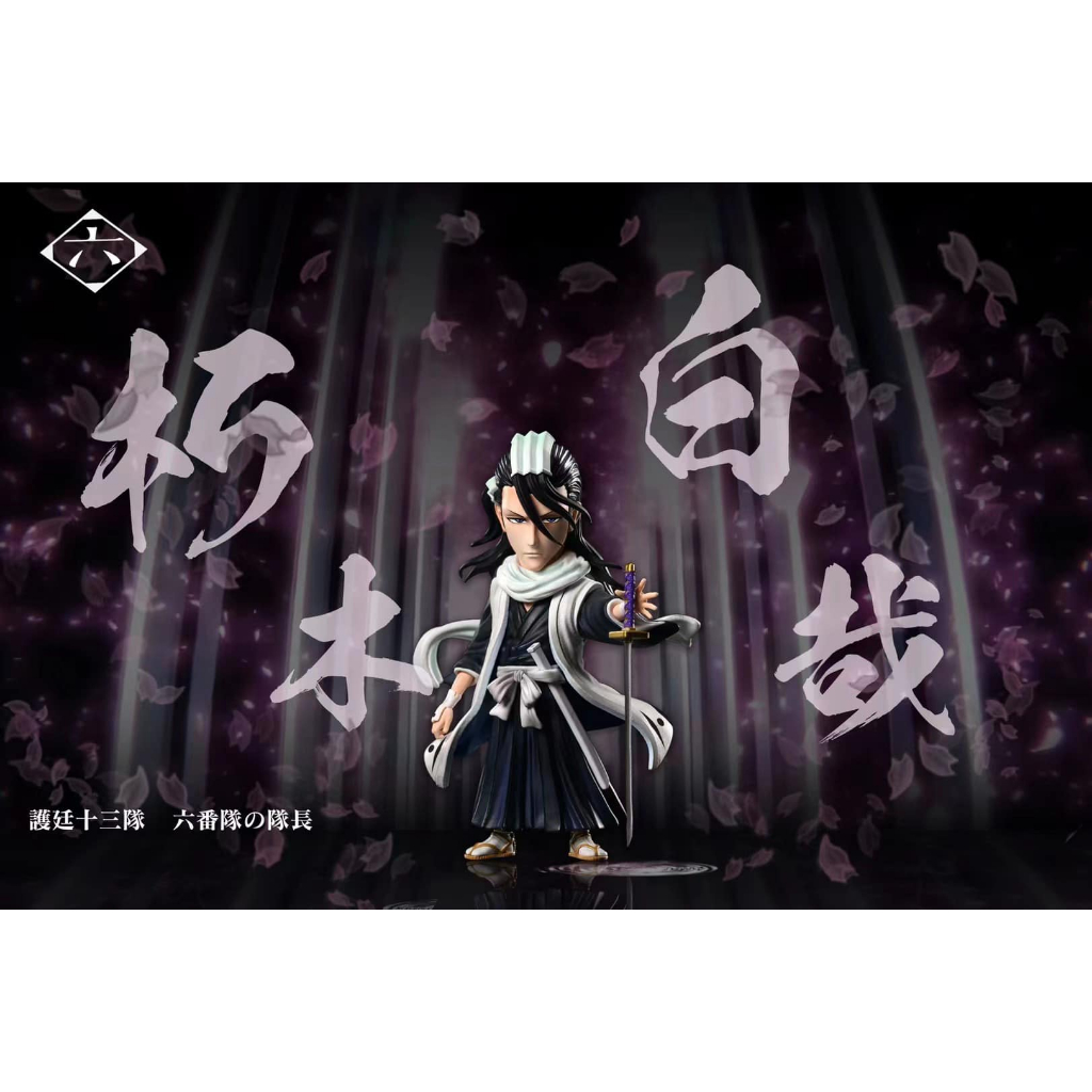 C- STUDIO -  Bleach Byakuya Resin โมเดล เรซิ่น ของแท้ มือ 2