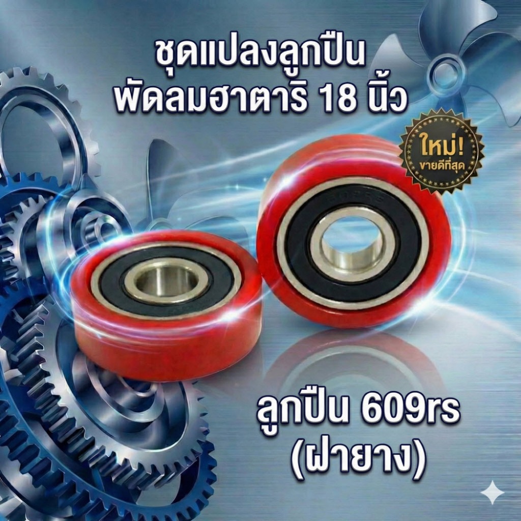Thumbnail 7