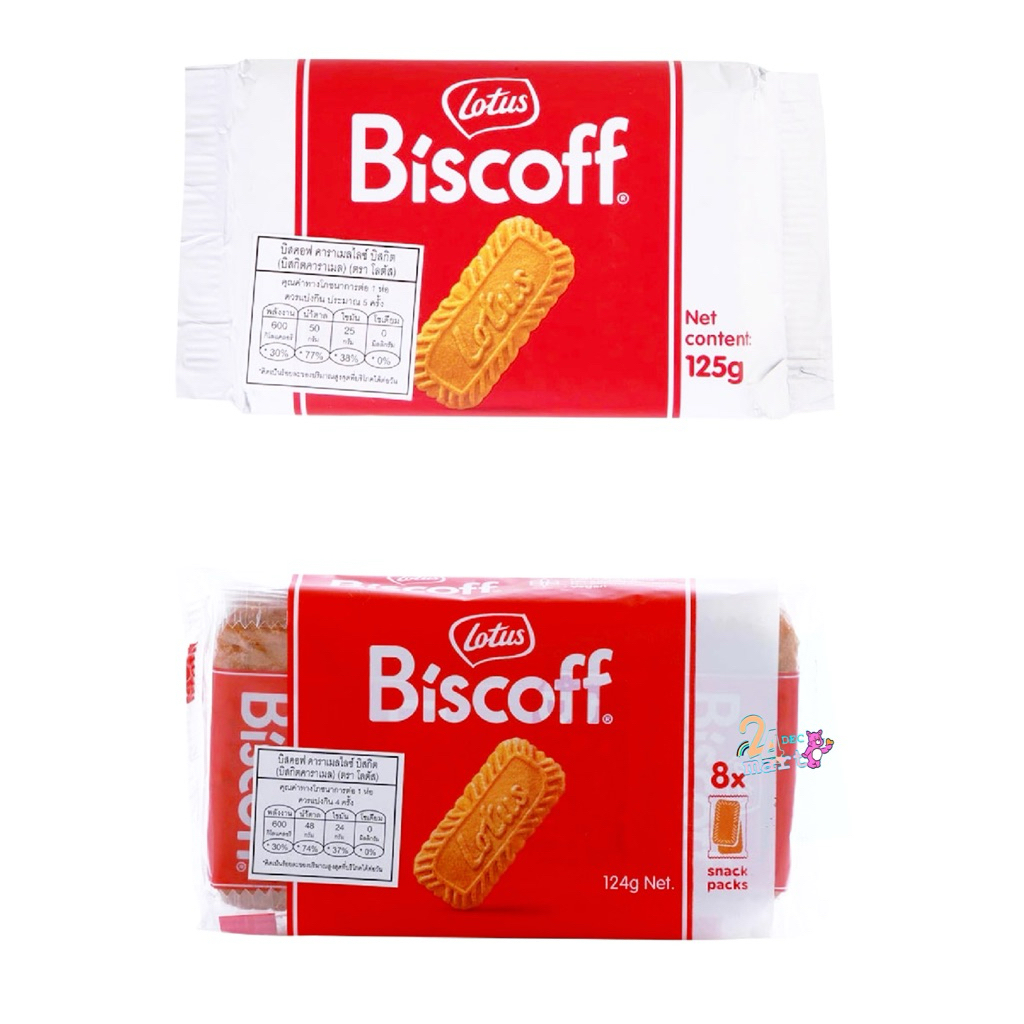 Lotus Biscoff 🇧🇪 ( ส่งด่วน ) caramelised โลตัส บิสคอฟ คาราเมลบิสกิต Lotus Biscoff บิสคอฟ บิสกิตรสคาร