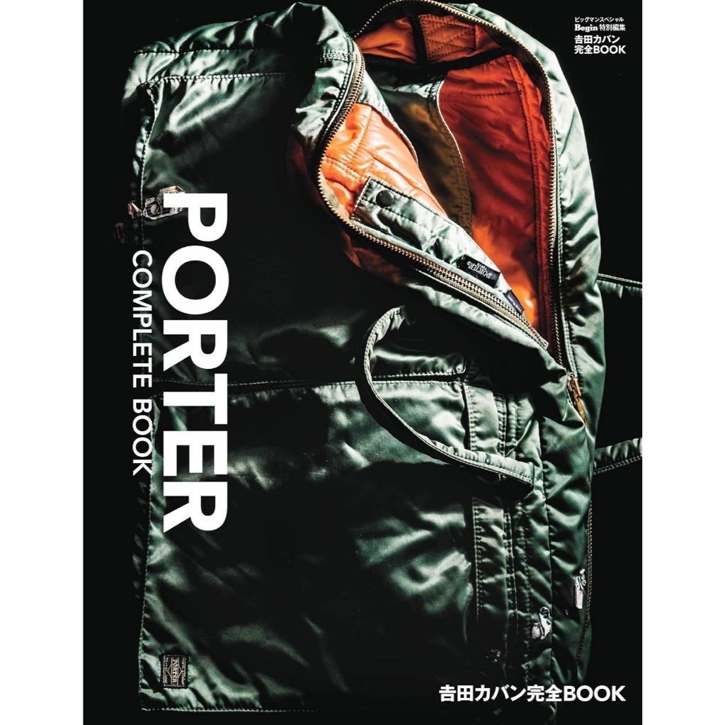 PORTER Complete Book YOSHIDA BAG 85th Anniversary Catalog