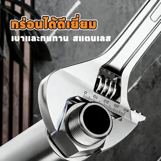 ประแจเลื่อน 15"18"24" ประแจยักษ์ประแจเลื่อนวัว กุญแจปากเลื่อนวัว ประแจเลื่อน 18 นิ้วกุญแจเลื่อน (มีหลายขนาด)