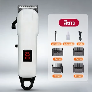 VOVOVA ปัตตาเลี่ยนไร้สาย LCD เสียงเงียบ 2000mAh 4 ระดับความยาว สำหรับเด็กและครอบครัว ส่งเร็ว รับประกัน1ปี